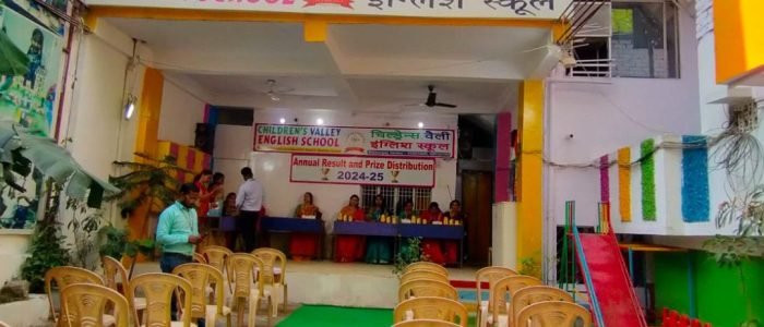 Children's Valley English School 1 childrens valley english school