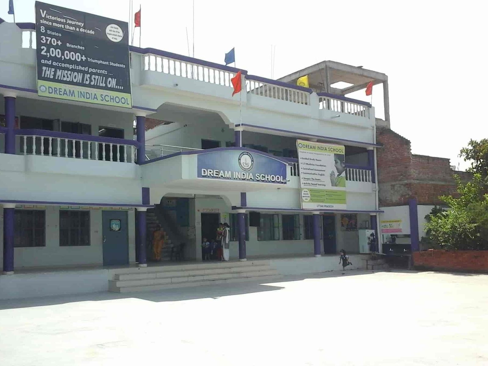 Dream India Schools Aligarh 2 dream india schools aligarh 1