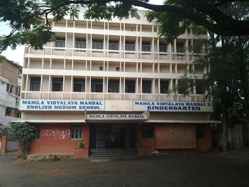 MVM's Prabhatai Deshpande English Medium School