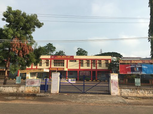 Kendriya Vidyalaya Ballari