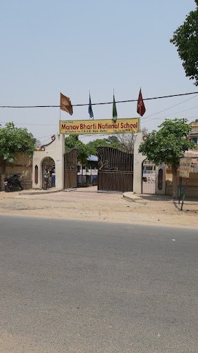 MANAV BHARTI NATIONAL SCHOOL MANAV BHARTI NATIONAL SCHOOL