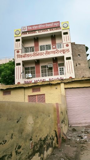 Pink Model School Pink Model School