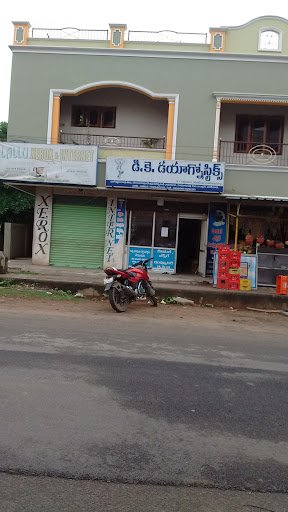 NARAYANA E-TECHNO & OLYMPIAD SCHOOL, RAMARAOPETA,