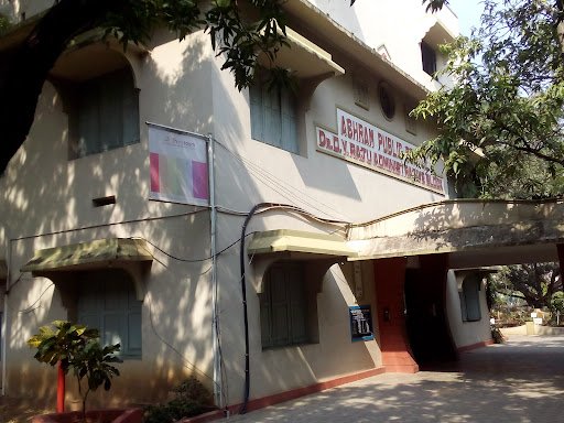 Ashram Public School