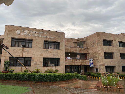 Navyug School, Mandir Marg