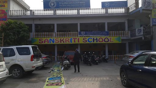 SANSKRITI SCHOOL- Best Play School in Haridwar | Pre School in Haridwar SANSKRITI SCHOOL- Best Play School in Haridwar | Pre School in Haridwar