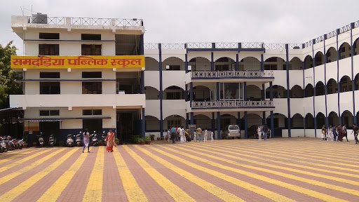 Samdriya Public School Green City, A Residential & Day Boarding School Samdriya Public School Green City, A Residential & Day Boarding School