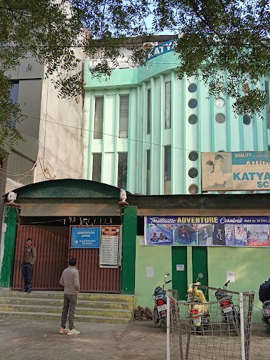 Katyayan School - Best ICSE School in Kanpur