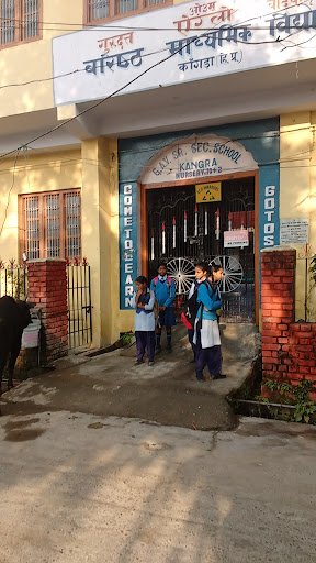 GAV Senior Secondary School