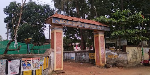 Government Girls Higher secondary school Government Girls Higher secondary school