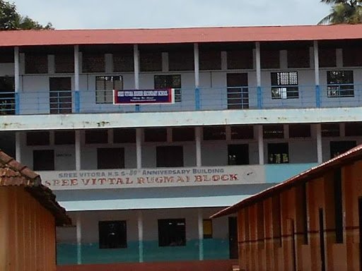 Sree Vittoba High School