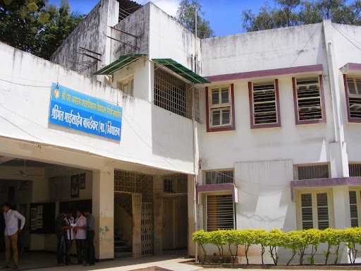 Shrimant Maisaheb Bavdekar School