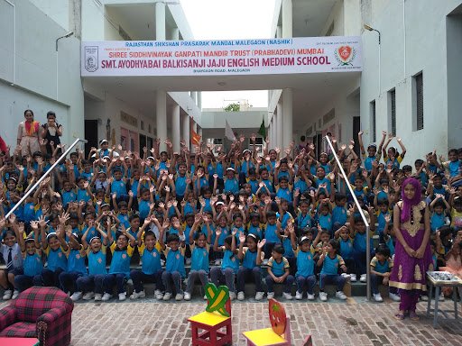 Smt. A.B. JAJU ENGLISH MEDIUM SCHOOL