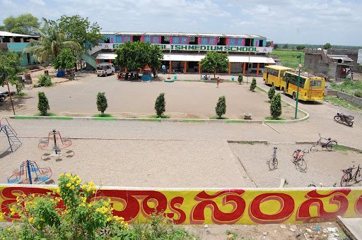 Ganga High School