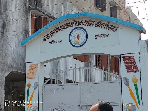 LALBAGH M.M.C.GIRLS' PRIMARY SCHOOL