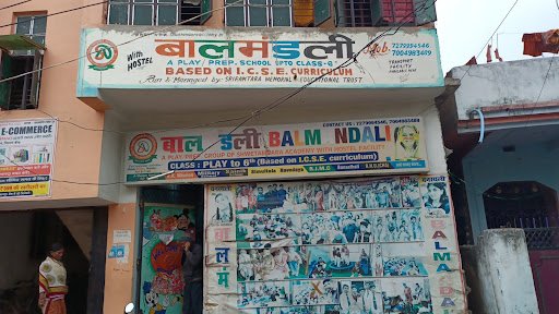 Balmandali Play/Public School