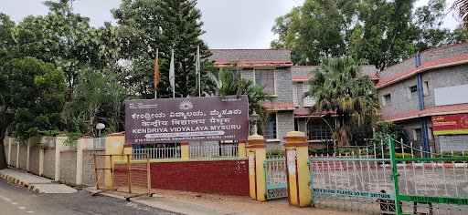 Kendriya Vidyalaya - Mysore