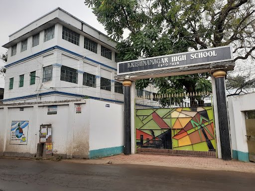 Krishnanagar High School (H.S.) Krishnanagar High School (H.S.)