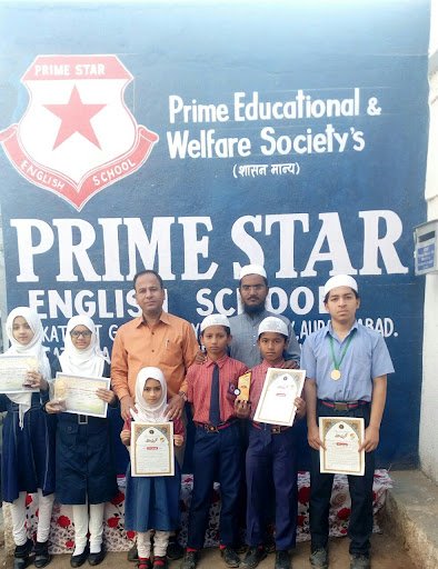 Prime Star English School