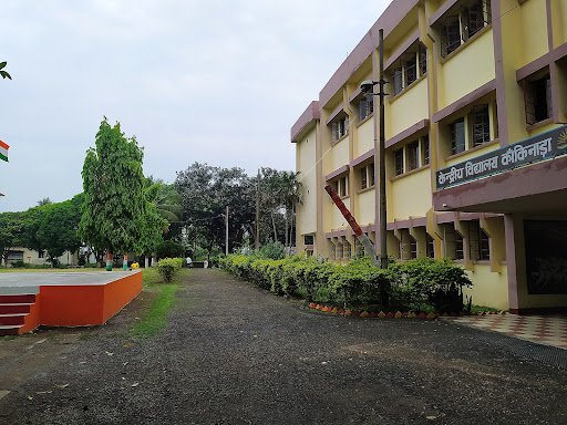 Kendriya Vidyalaya Kankinara Kendriya Vidyalaya Kankinara