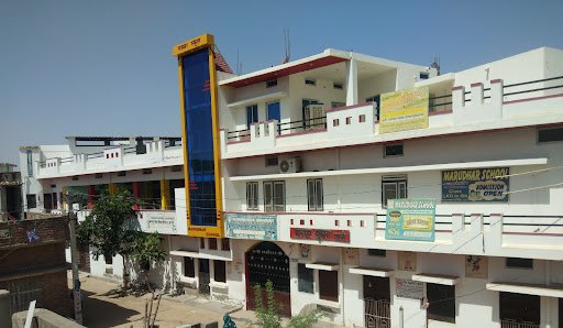 Marudhar School