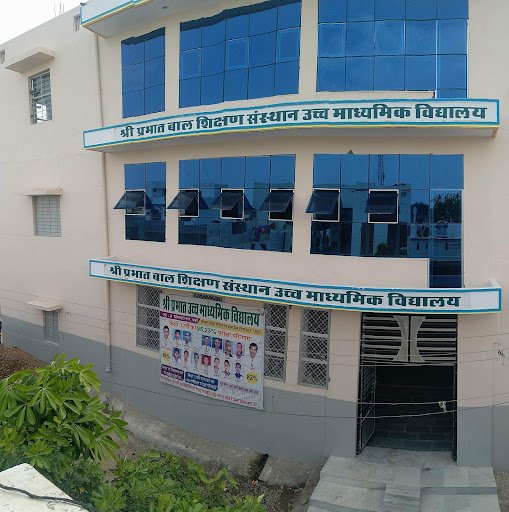 Shree Prabhat Senior Secondary School