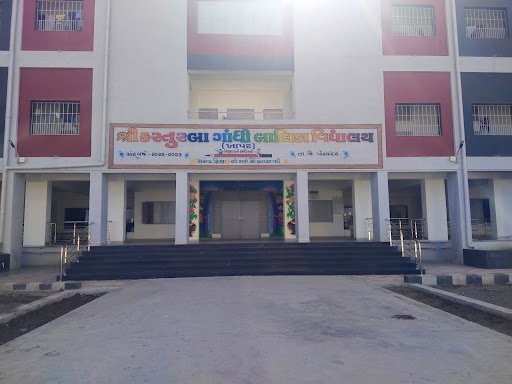 Kasturba School