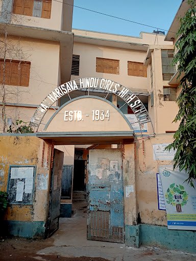 Burdwan Harisava Hindu Girls' High School (Day) Burdwan Harisava Hindu Girls' High School (Day)