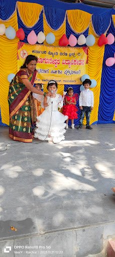Sri Sugureshwara vidyaniketan School