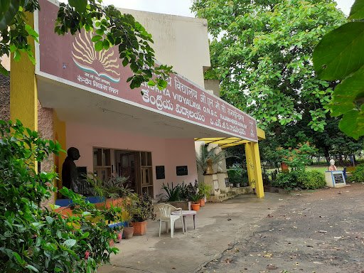 Kendriya Vidyalaya ONGC Rajahmundry Kendriya Vidyalaya ONGC Rajahmundry