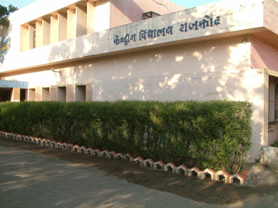 Kendriya Vidyalaya Rajkot Kendriya Vidyalaya Rajkot