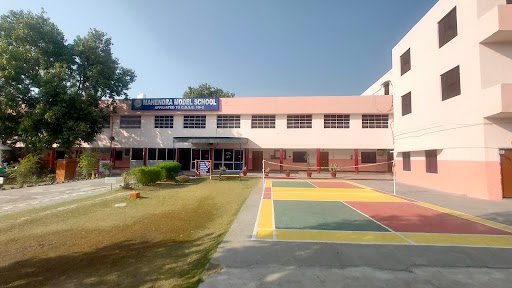 Mahendra Model School