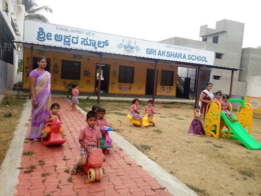 Sri Akshara School