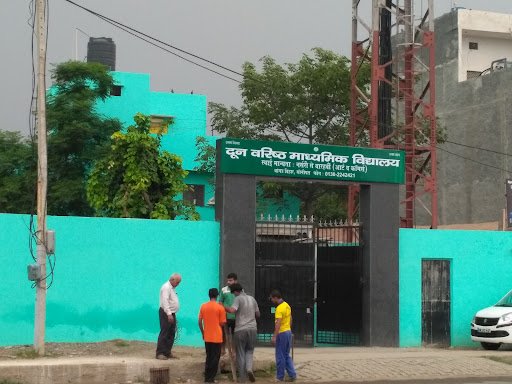 Doon Sr. Sec. School Doon Sr. Sec. School