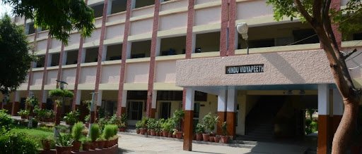 Hindu Vidyapeeth