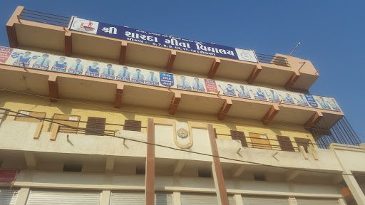 Shri Shardageeta Vidyalaya - Surendranagar