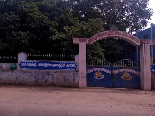 Sarah Tucker Girls Higher Secondary School