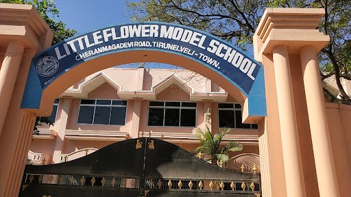 LITTLE FLOWER MATRICULATION HIGHER SECONDARY SCHOOL,CHERANMAHADEVI ROAD,TIRUNELVELI TOWN -627006