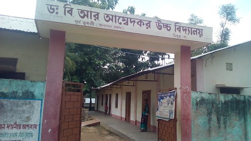 DR B.R AMBEDKAR HIGH SCHOOL