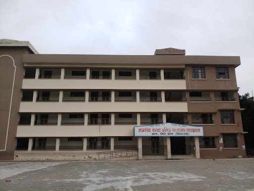Government Senior Secondary School for Boys