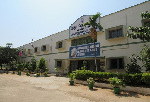 Kendriya Vidyalaya - Waltair