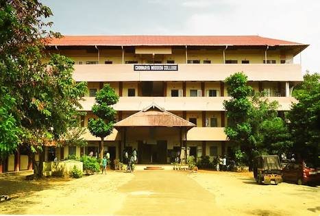 Chinmaya Vidyalaya Chinmaya Vidyalaya