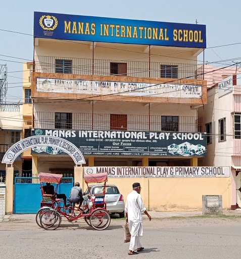 Manas International School Manas International School