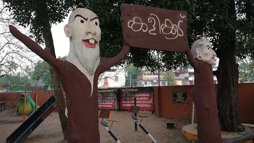 Govt.Town.L.P.School Cherthala