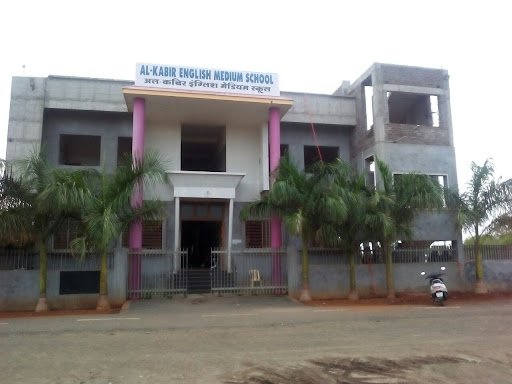 Al Kabir English Medium School