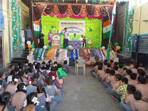 SriKasthuri EM High School | Top School & Best School