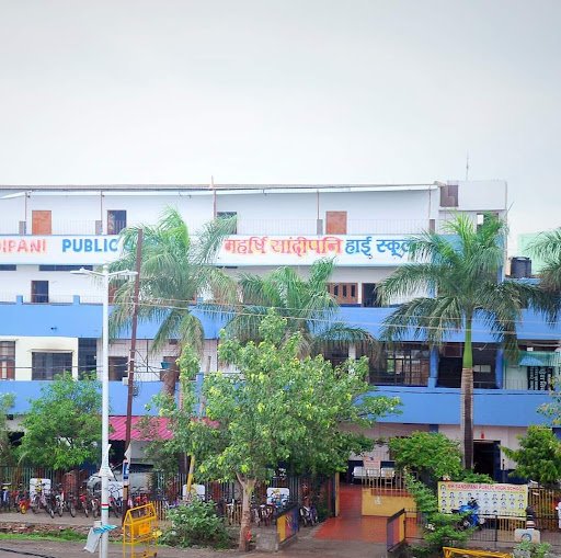 Maharshi Sandipani High School