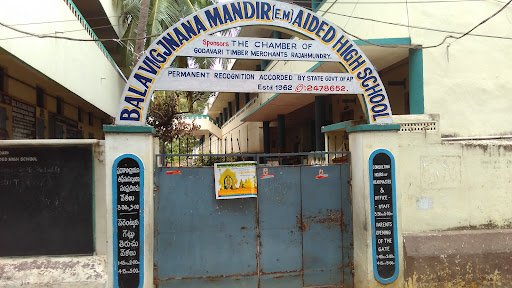 Bala Vignana Mandir High School
