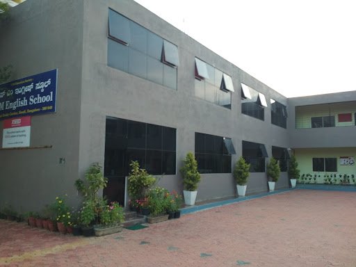 S.M. English School