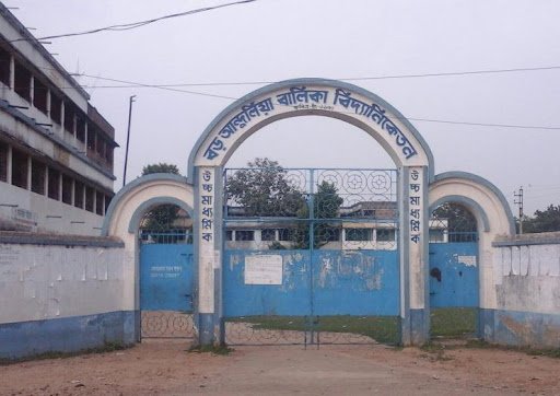 Bara Andulia High School